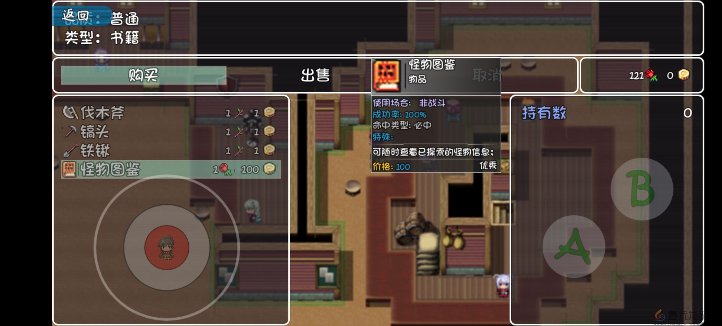 盗神三国新人开局攻略流程(图7) 盗神三国新人开局攻略流程(图7)