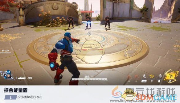 漫威争锋手游美国队长技能介绍(图4) 漫威争锋手游美国队长技能介绍(图4)