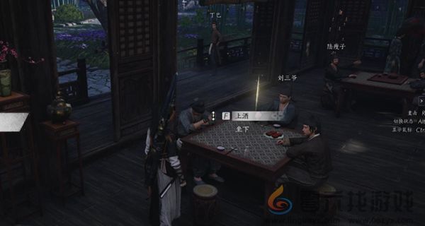 燕云十六声不羡仙任务怎么过(图2)