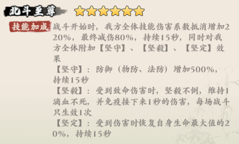 侠行天下莲台攻略大全(图12) 侠行天下-莲台攻略大全(图12)