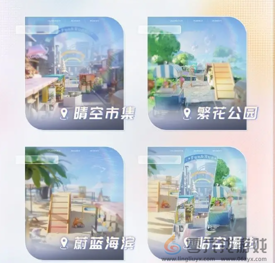 恋与深空致爱巡回礼怎么玩(图7) 恋与深空致爱巡回礼怎么玩(图7)