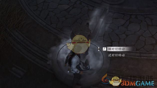 燕云十六声太极之谜解谜攻略(图2)