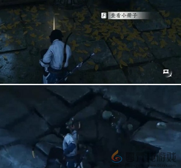 燕云十六声铁身诀获取方法(图4) 燕云十六声铁身诀获取方法(图4)