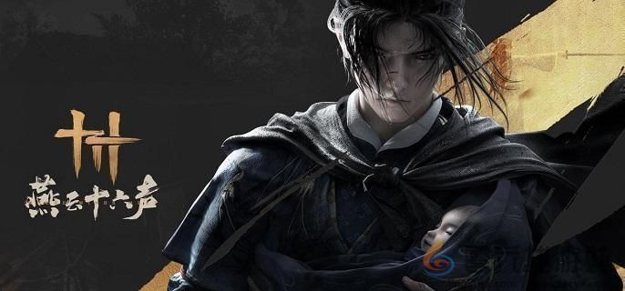 燕云十六声门派地位提升方法(图1)