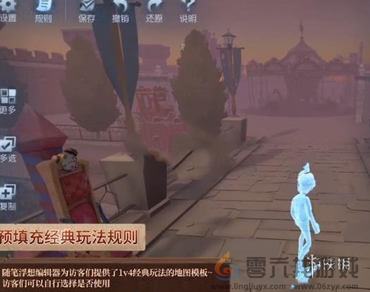 第五人格随笔浮想模式什么时候上线(图2)