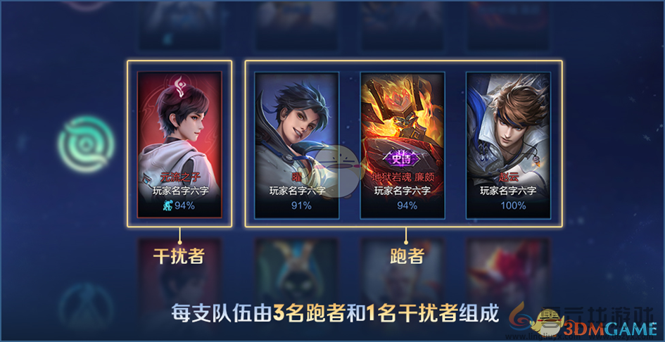 王者荣耀1月9日更新内容汇总(图21) 王者荣耀1月9日更新内容汇总(图21)