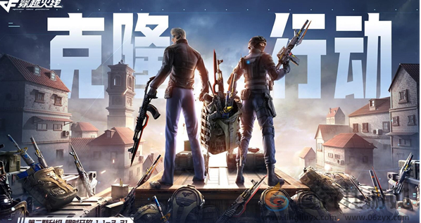 cf手游新春福利有哪些(图2) cf手游新春福利有哪些(图2)