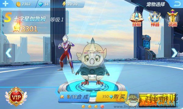 奥特曼正义降临宠物获取攻略(图4) 奥特曼正义降临宠物获取攻略(图4)