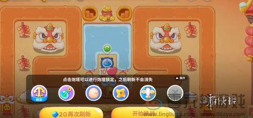 保卫萝卜4呆兔大舞台攻略大全(图48) 保卫萝卜4呆兔大舞台攻略大全(图48)