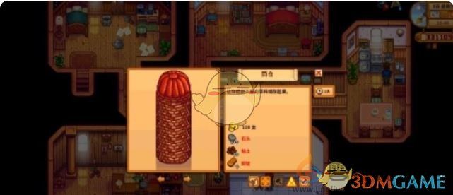 星露谷物语绵羊流介绍(图2) 星露谷物语绵羊流介绍(图2)