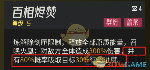 伊瑟平民主线开荒队攻略(图3) 伊瑟平民主线开荒队攻略(图3)