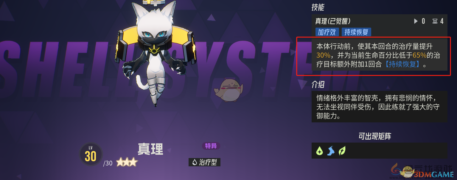 伊瑟平民主线开荒队攻略(图15) 伊瑟平民主线开荒队攻略(图15)