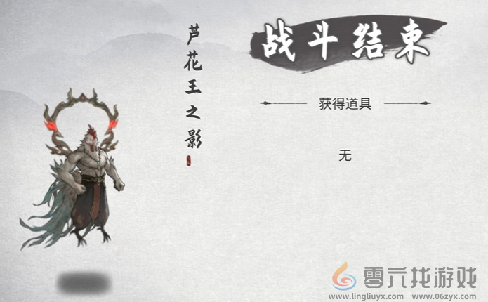 鬼谷八荒会心提升方法(图3)