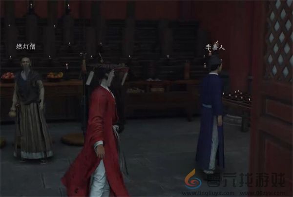 燕云十六声佛灯长明任务攻略分享(图7) 燕云十六声佛灯长明任务攻略分享(图7)