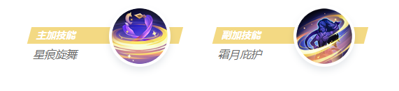 决胜巅峰艾丝美拉达怎么玩(图5) 决胜巅峰艾丝美拉达怎么玩(图5)