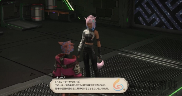 最终幻想14水晶世界新时代魔女任务攻略(图7) 最终幻想14水晶世界新时代魔女任务攻略(图7)