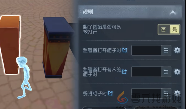 第五人格随笔浮想模式机关玩法攻略(图10) 第五人格随笔浮想模式机关玩法攻略(图10)