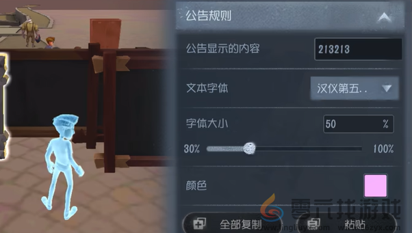 第五人格随笔浮想模式机关玩法攻略(图23) 第五人格随笔浮想模式机关玩法攻略(图23)