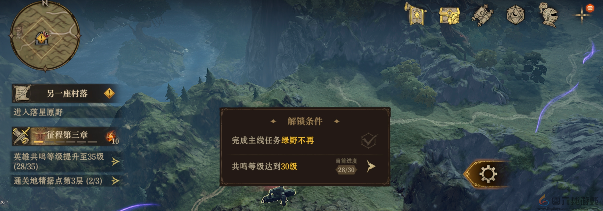 龙息神寂体力获取方法及分配思路(图11) 龙息神寂体力获取方法及分配思路(图11)