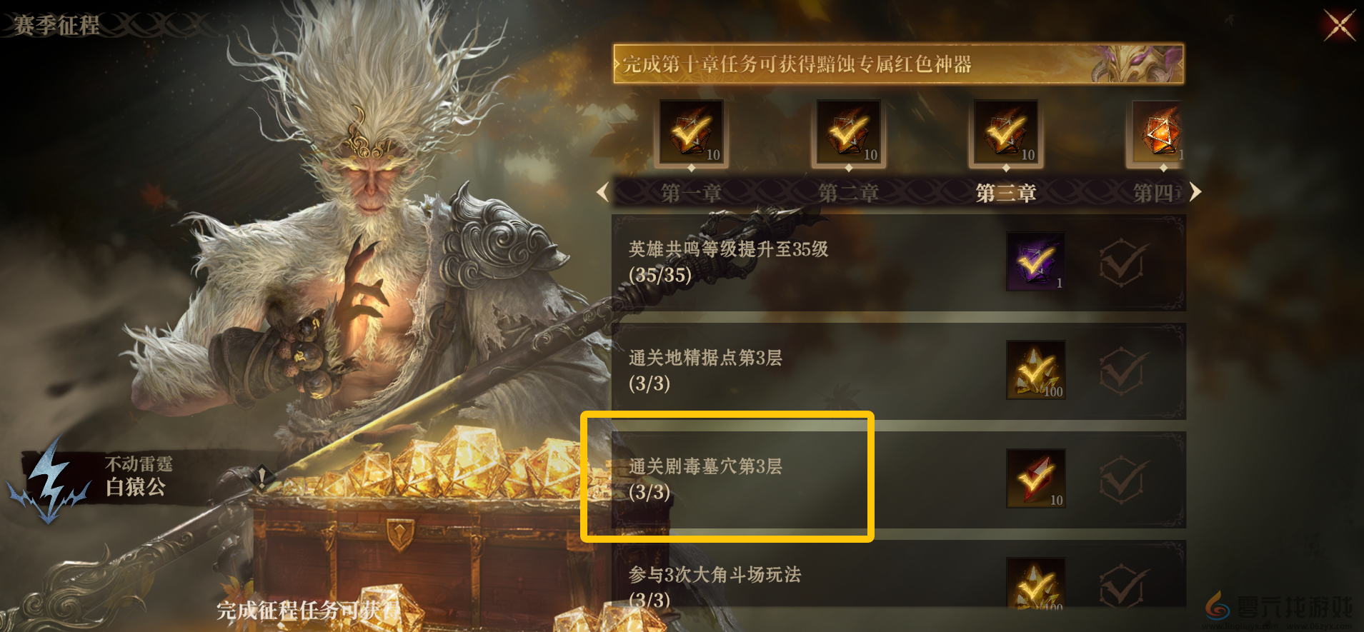 龙息神寂体力获取方法及分配思路(图12) 龙息神寂体力获取方法及分配思路(图12)