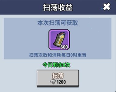 生存大作战弹药获取途径(图4) 生存大作战弹药获取途径(图4)