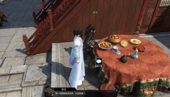 逆水寒手游美味佳肴奇遇攻略(图7) 逆水寒手游美味佳肴奇遇攻略(图7)