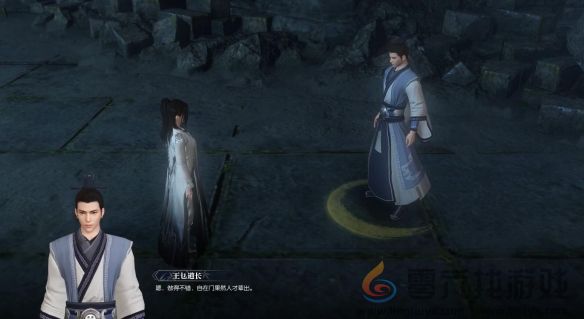 逆水寒手游八卦镇幽奇遇攻略(图9) 逆水寒手游八卦镇幽奇遇攻略(图9)