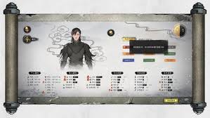 鬼谷八荒如何选择属性(图2) 鬼谷八荒如何选择属性(图2)