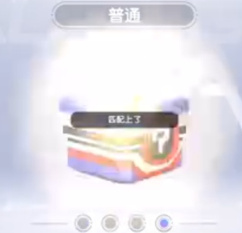 香肠派对奥特曼联动皮肤怎么获得(图6) 香肠派对奥特曼联动皮肤怎么获得(图6)