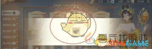 江湖如梦云髓墨获得方法(图4) 江湖如梦云髓墨获得方法(图4)