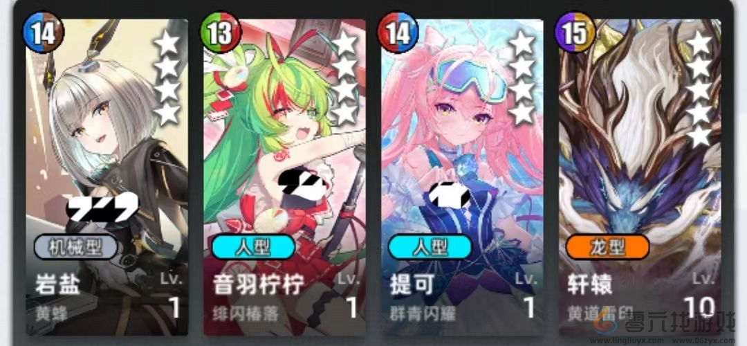 百分之一菜刀组队攻略思路(图12) 百分之一菜刀组队攻略思路(图12)