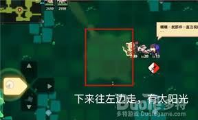 坎公骑冠剑迷路的少女任务完成攻略(图2) 坎公骑冠剑迷路的少女任务完成攻略(图2)