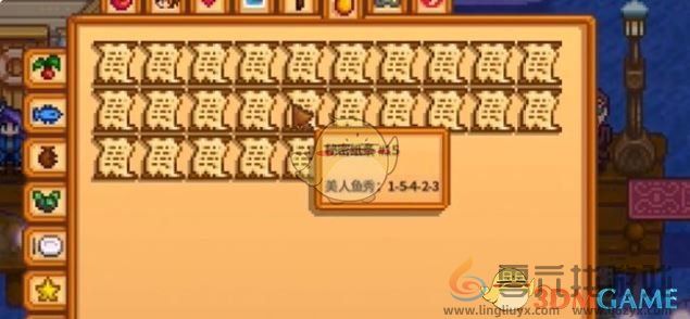 星露谷物语秘密纸条15获取方法(图1)