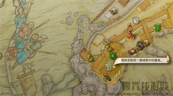 天国拯救2特罗斯基的恶魔任务攻略分享(图12)