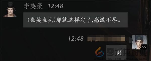 燕云十六声李英豪聊天对话攻略分享(图5) 燕云十六声李英豪聊天对话攻略分享(图5)