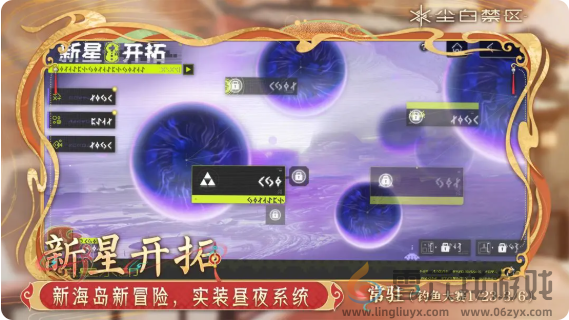 尘白禁区夙圆心行活动有哪些(图5) 尘白禁区夙圆心行活动有哪些(图5)