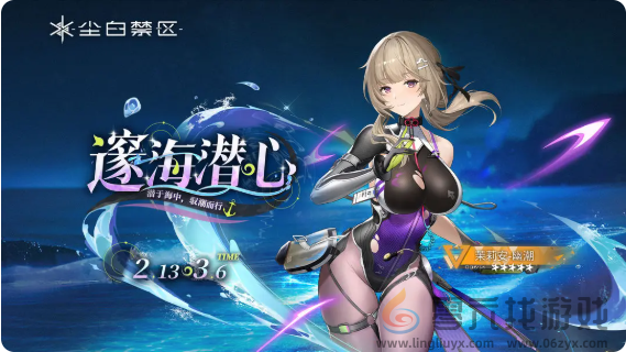 尘白禁区夙圆心行活动有哪些(图13) 尘白禁区夙圆心行活动有哪些(图13)