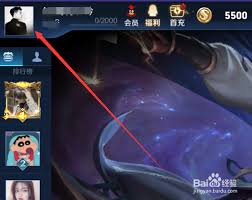 王者常用分路如何修改(图3) 王者常用分路如何修改(图3)