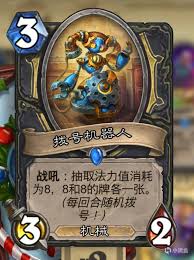 炉石传说如何组建无限火球贼卡组