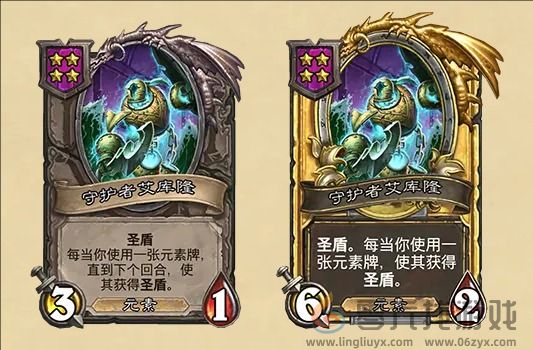 炉石传说31.6酒馆战棋更新一览(图16) 炉石传说31.6酒馆战棋更新一览(图16)
