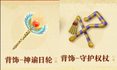 蛋仔派对s22赛季派对盲盒一览(图5) 蛋仔派对s22赛季派对盲盒一览(图5)