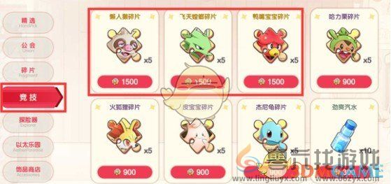 口袋觉醒平民提升攻略(图2) 口袋觉醒平民提升攻略(图2)