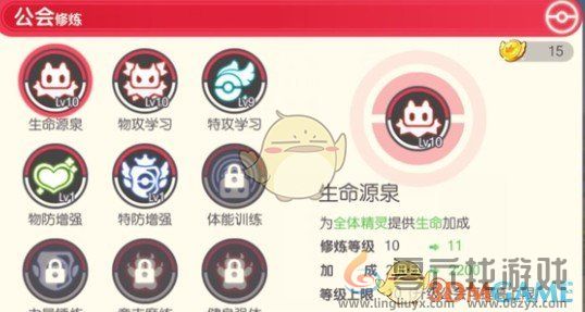 口袋觉醒平民提升攻略(图3) 口袋觉醒平民提升攻略(图3)