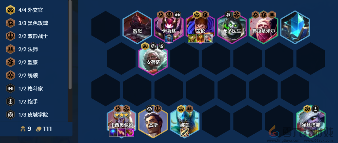 金铲铲之战13.6版本阵容推荐(图8) 金铲铲之战13.6版本阵容推荐(图8)