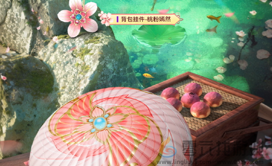 和平精英甜甜花苞系列皮肤什么时候上线(图6) 和平精英甜甜花苞系列皮肤什么时候上线(图6)