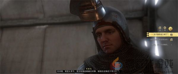 天国拯救2媒人亨利成就解锁攻略分享(图3) 天国拯救2媒人亨利成就解锁攻略分享(图3)