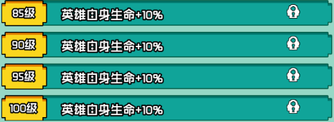 艾伦大陆火枪毛瑟角色技能详情(图8) 艾伦大陆火枪毛瑟角色技能详情(图8)