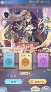 河图寻仙记如何布阵(图2) 河图寻仙记如何布阵(图2)