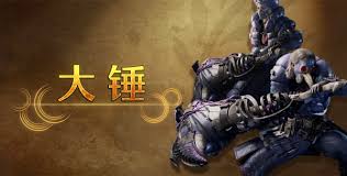 怪物猎人荒野大锤武器怎么玩(图3) 怪物猎人荒野大锤武器怎么玩(图3)