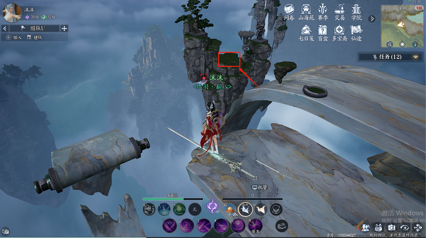 诛仙2相聚河阳奇遇攻略(图2) 诛仙2相聚河阳奇遇攻略(图2)